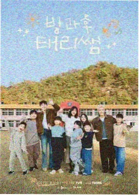 音乐竞演综艺声生不息深海篇节目封面